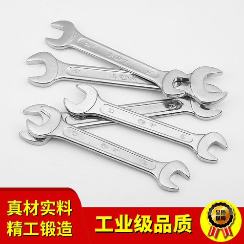 Hardware tools dumb manual wrench double-ended wrench car repair supporting tools supply double-end wrench