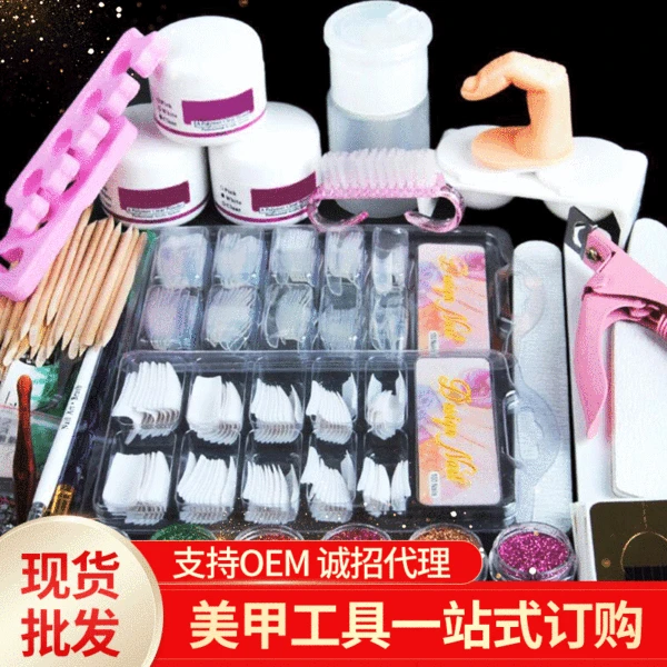Nail art tools suit full set of multi-color glitter tools for beginners home learning suit nail art shop suit