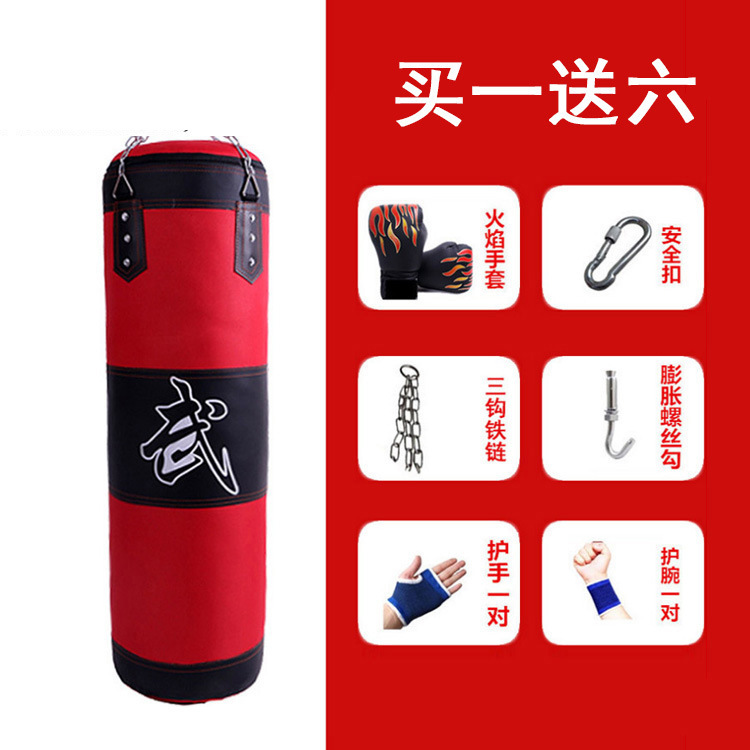 Punching bag