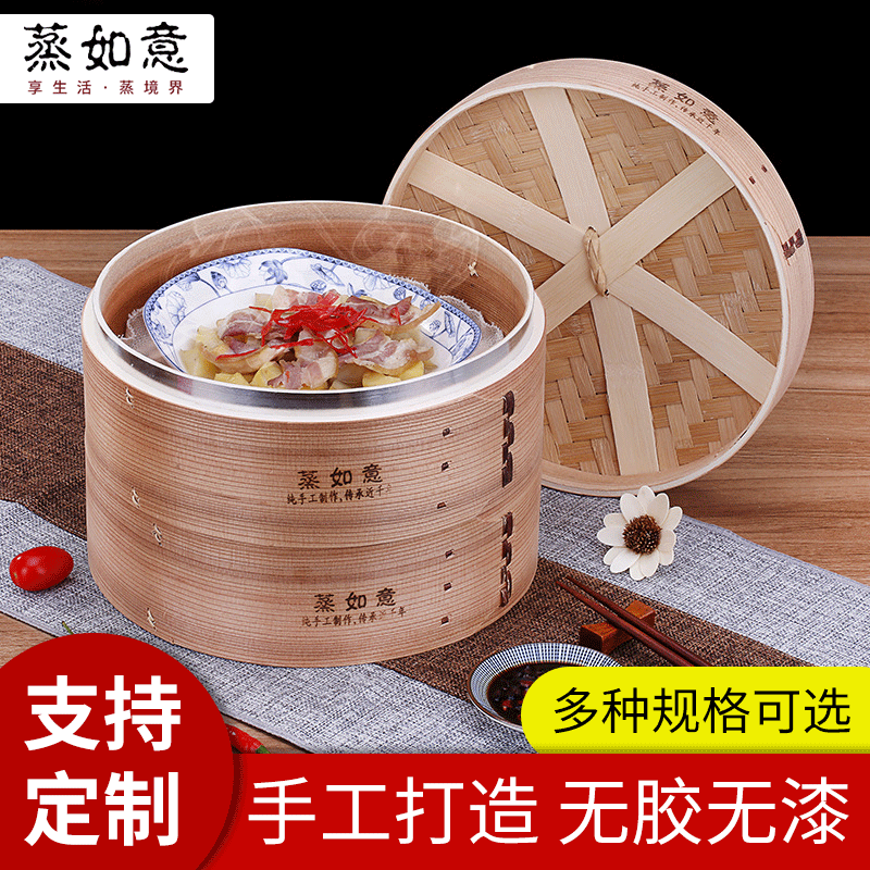 Supply Heightened Aluminum Edge Cryptomeria Steamer Deepened Small Cage Bamboo Cage Factory Supply Wooden Steamer Round