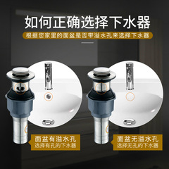 Chenlu Bathroom Stainless Steel Flip-Plate Spring-Loaded Drain Bathroom Vanity Balcony Vanity with Overflow Hole Drain Drain Hole