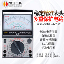 �Ͼ������f�ñ�늹������b�ؙz�y�x�CеʽMF-47���ָ��f�ñ�