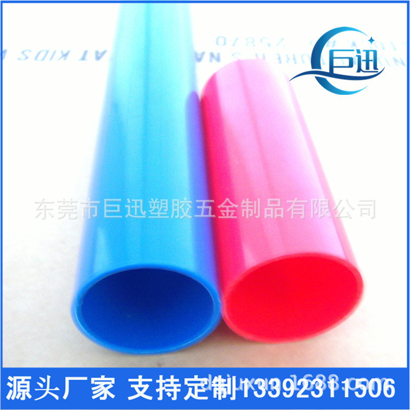 厂家直供透明PVC管 透明PVC软管 透明塑料管 塑料盖子