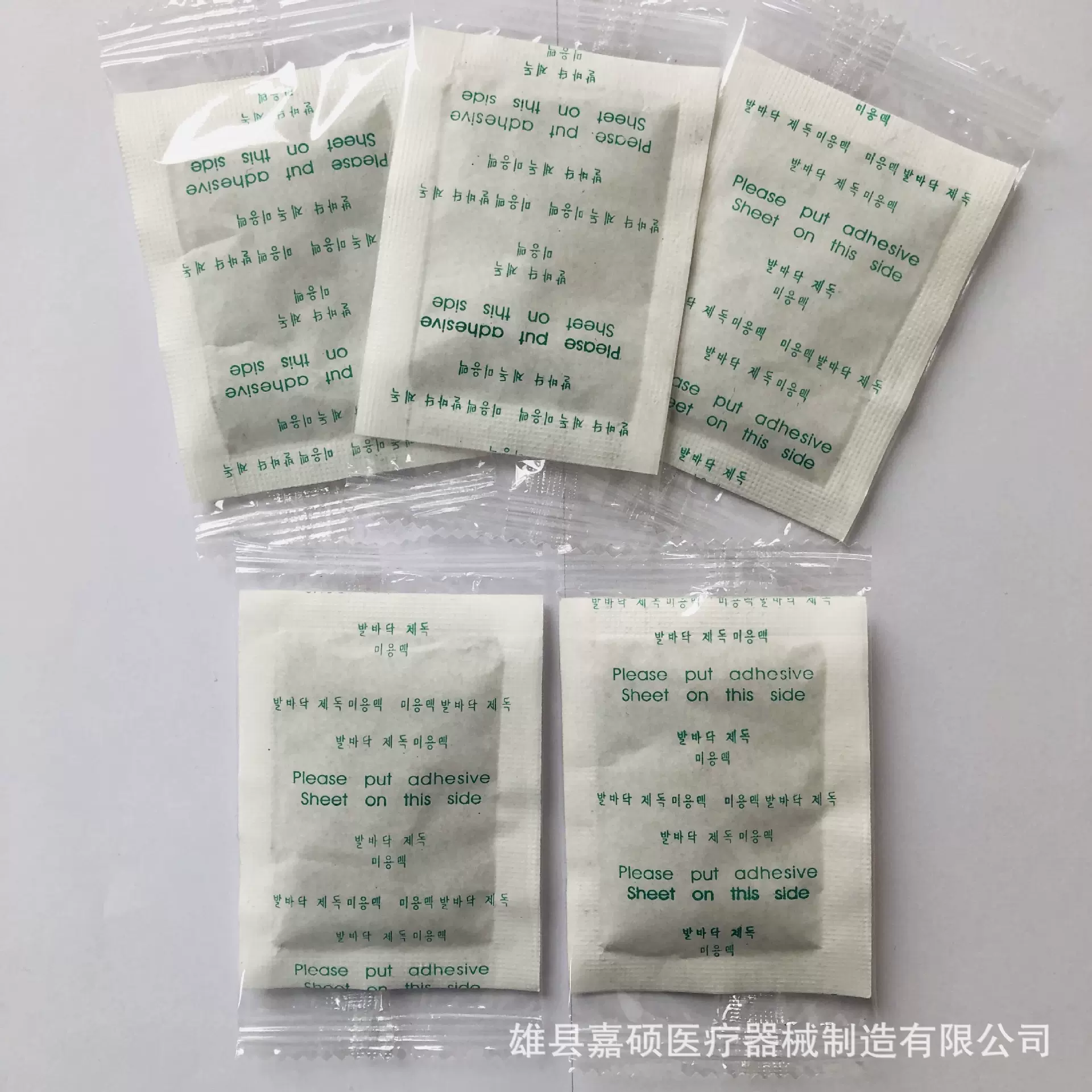 金箔英文足贴厂家批发跨境艾草足贴老北京足贴加工