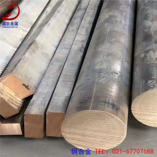 ��������C83600�~�� ����ĥC83600���~�� �T��C83600�a���~��