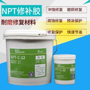 NPT-C-12̼������ĥ�w���z ���{��ɰ�ø�Ĥ��ȱ�����a�T��10kg
