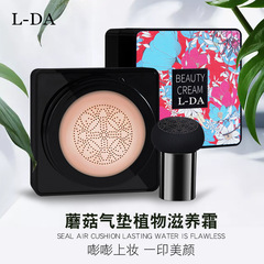 Hallyu-style trendy L-DA Mushroom Cushion BB Cream Moisturizing Concealer Brightening Bare Makeup Student Girl CC Cream Foundation