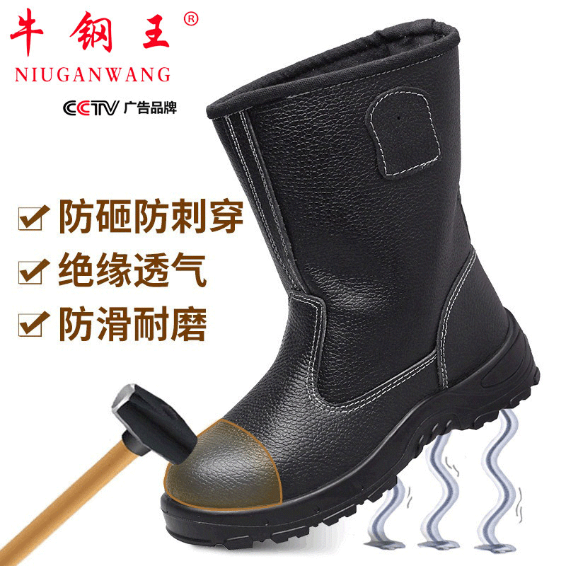 防静电油田靴防砸防刺穿劳保靴男钢包头高筒防尘靴三防工矿靴耐磨