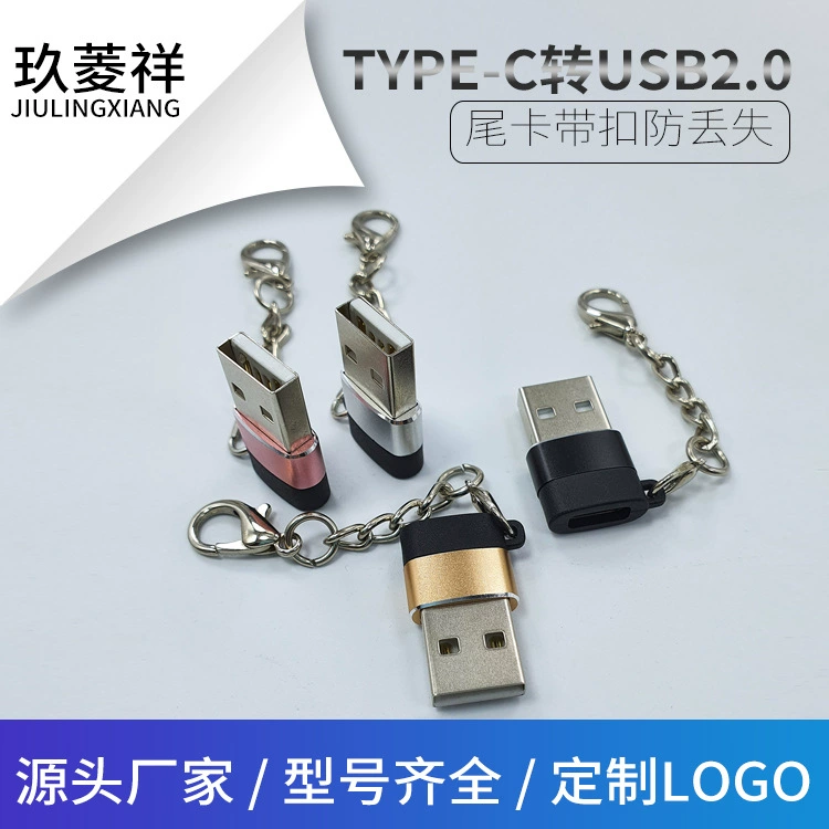 Фабричная прямая трансграничная TYPE-C передача USB2.0 адаптер для мобильного телефона адаптер Type-C