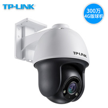 TP-LINK 300f̨׃oCzC TL-IPC633-Z Oطˮ