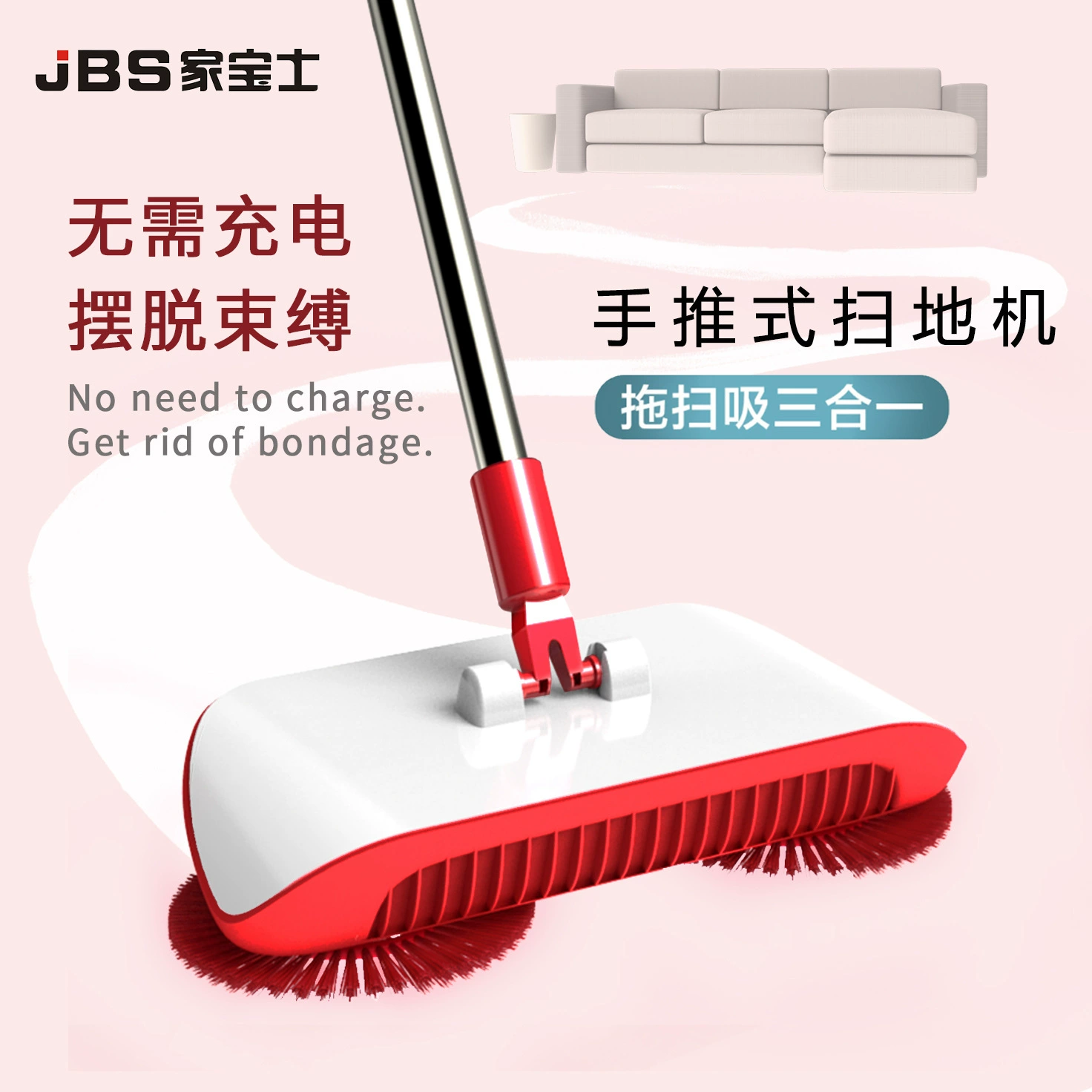 Dustpan, magic broom charging, handle, set