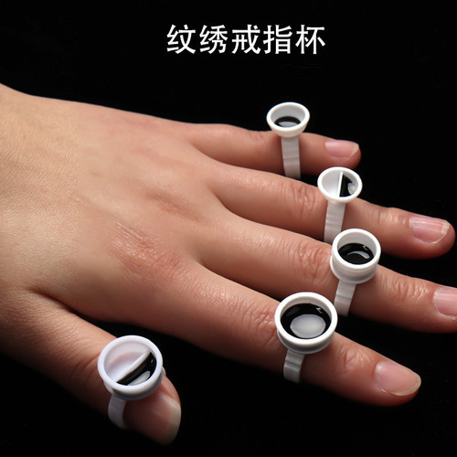 Wholesale false eyelash grafting glue tray, tattoo ring cup, eyebrow tattoo color cup