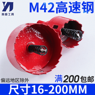 ���ྦྷ���tɫ�p�����_���� M42���|�_���� pvc�F��ľ����^�U����