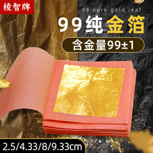 �����ơ�24K���𲭡�������99% ��S�F؛ �S������N�𲭼�