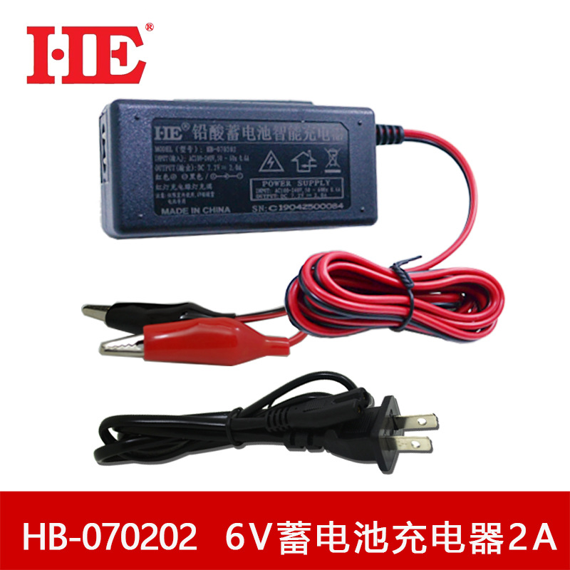 6V铅酸电池充电器儿童玩具车童车电瓶充电机反接保护智能7.2V2A