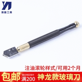 金刚石工具;钻头;麻花钻