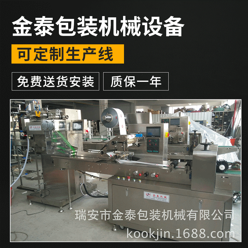 一次性筷子包装机 全自动一次性餐具包装机 筷子包装机械