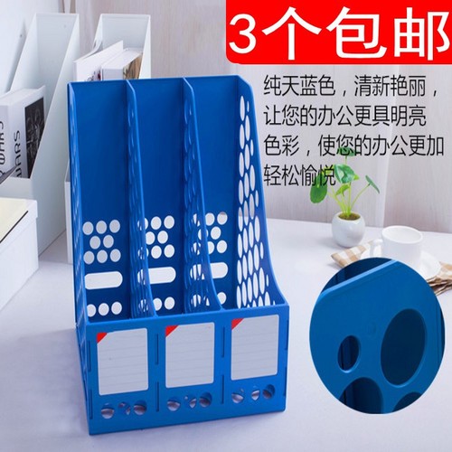 Office desk file holder plastic triple file rack file basket three-compartment file column file frame file folder storage