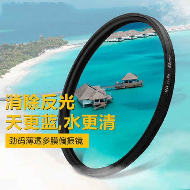 Производитель оптом CPL67mm поляризатор фильтр для камеры поляризатор SLR беззеркальный поляризатор для камеры