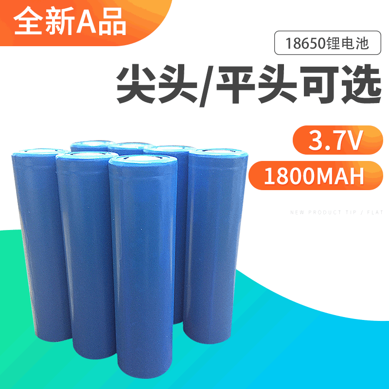 Capacious lithium battery