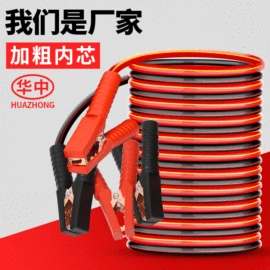 电源系统配件;电子线;其他电缆