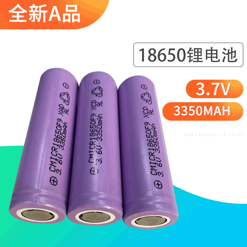 Big capacious lithium battery