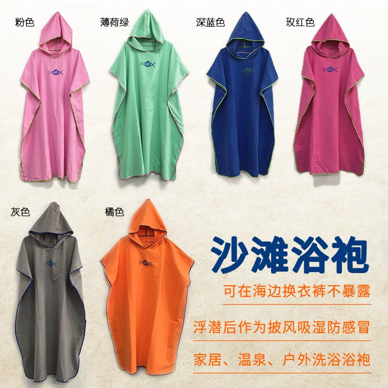 Пляжное полотенце-пончо с капюшоном, махровый халат из тонкого волокна, пляжный халат для переодевания с капюшоном, впитывающее пончо, носимое пляжное полотенце