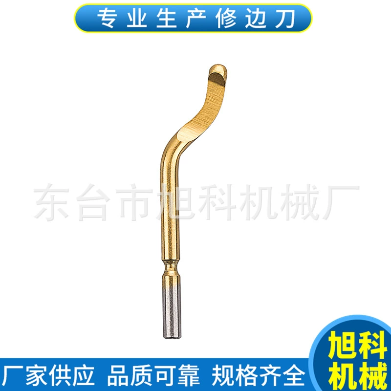 Фабрика прямых поставок M2 BS1012 Обрезной нож скребок для снятия заусенцев триммер металлический Обрезной нож оптом