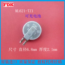 FDK ML621-TZ1 3V 5.8mAhɳ늺3V~늳RTCrRӛ䛃x늳