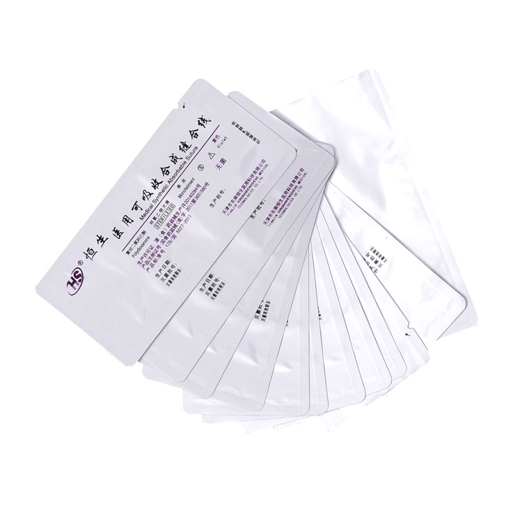 厂家直销医用面膜袋膏药贴包装袋 镀铝包装袋医用冷敷贴袋镀铝袋