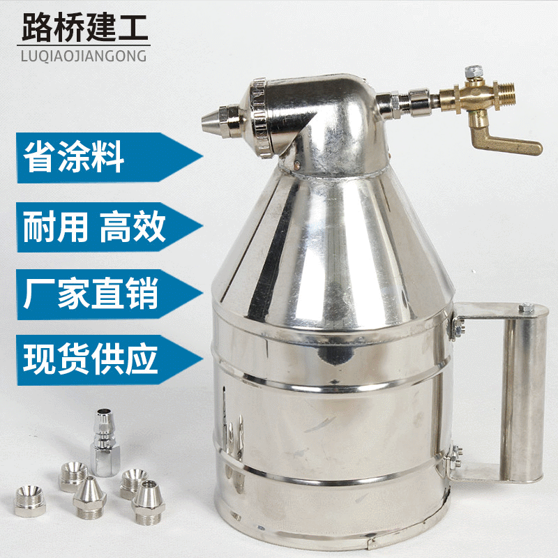 厂家供应 真石漆硅藻泥9513喷枪 多功能建筑气动工具涂料枪