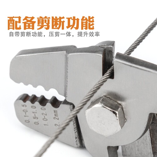 WXS-255 stainless steel wire rope pliers 8-shaped aluminum sleeve pliers sea fishing joint crimping pliers aluminum card aluminum clip crimping pliers
