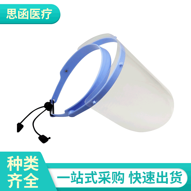 牙科头戴式防护面罩 口腔防液体飞溅盒装齿科防护罩 1套配10张片