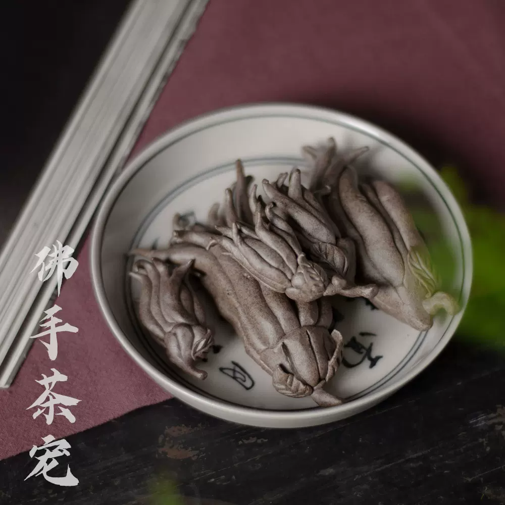 景德镇手工佛手茶宠创意摆件精品可养线茶枕个性茶玩礼物