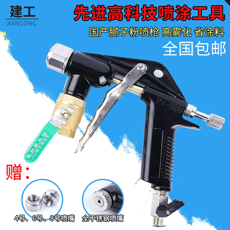 RDXX1500无气喷枪真实漆喷枪 腻子水包水多彩喷漆枪涂料气动工具