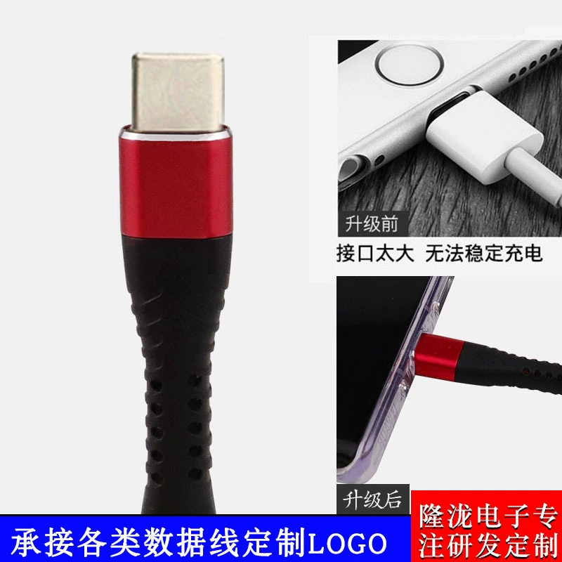 Longyu wholesale PD fast charge data cable Type-C to Type-C large current 60W to 100W fast charge data cable