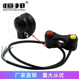 摩托车通用件;摩托车配附件;摩托安全用品