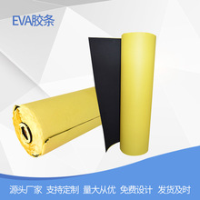 SlEVAzlճevaܷlEVAdײzlˮ