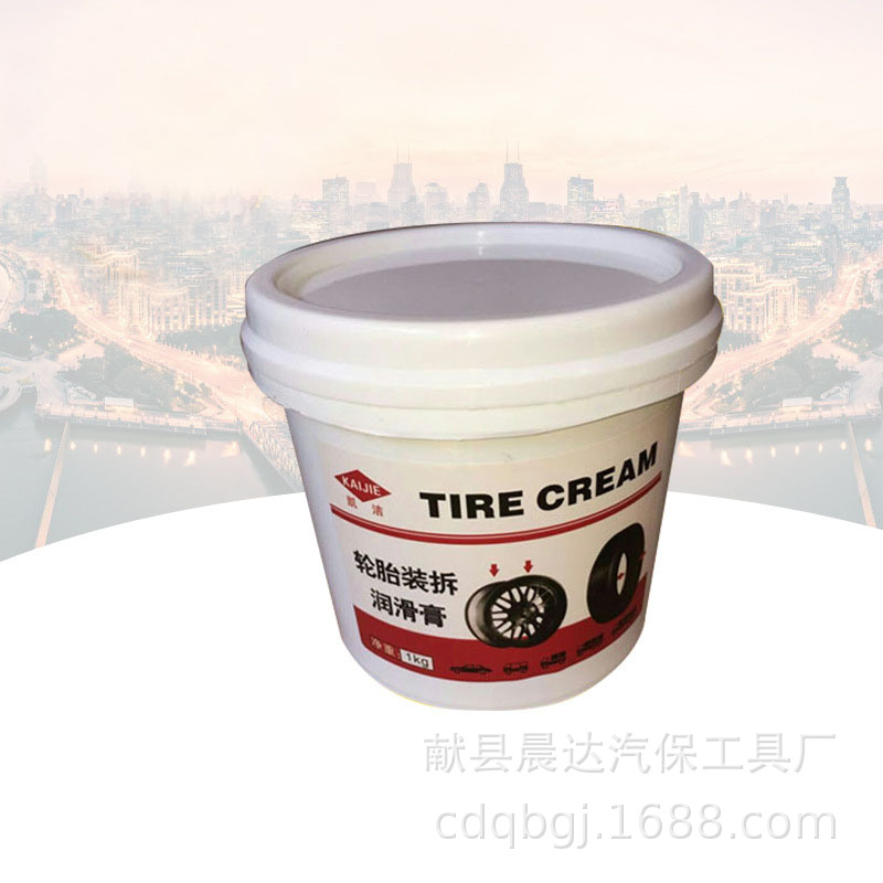 批发销售轮胎拆装润滑膏量大从优轮胎润滑剂汽车维修轮胎产品补胎