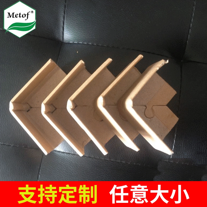 Защитные уголки для мебели из бумаги, L-образные, 50*50*3, для логистической упаковки, защита краев, на заказ
