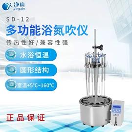 其他仪器仪表;研磨机;其他实验仪器