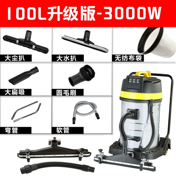 [ZD98-3B-100L3000W边推边吸经典版]