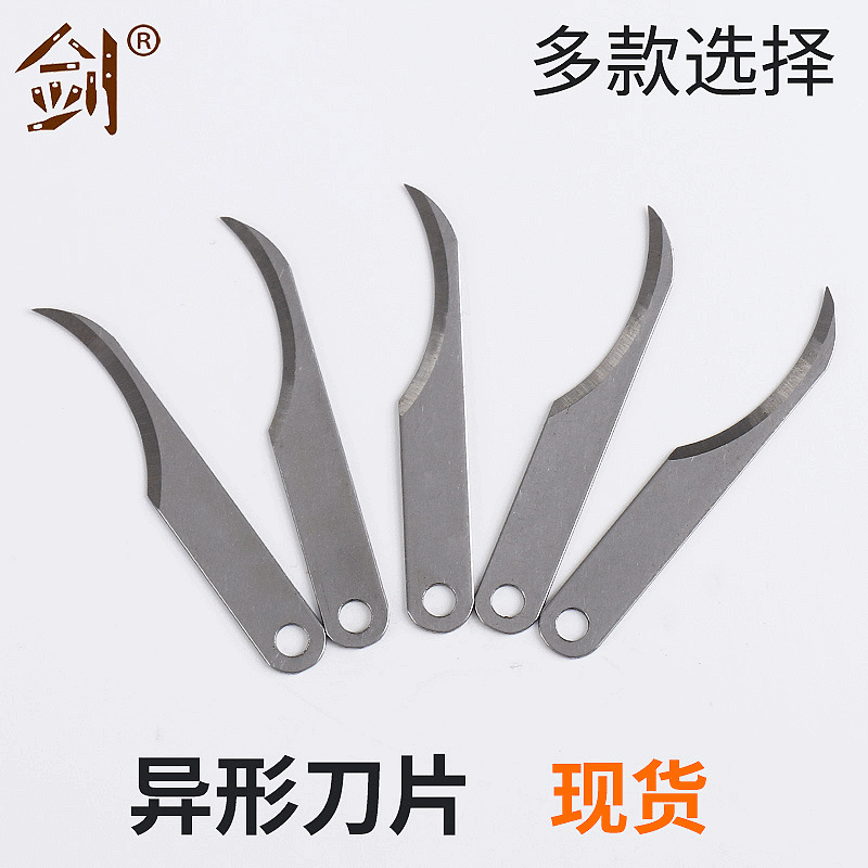 Special-Shaped Blade Pen Knife Blade Rubber Stamp Utility Knife Paper-Cutting Blade No. 65 Manganese Steel Material Factory Wholesale