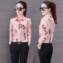 2024季新款韩版修身印花衬衫女长袖时尚百搭碎花女士雪纺衫衬衣