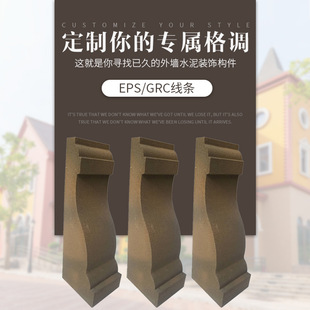 EPS���l���b�e�������⠝�Wʽ����GRC���l��ĭ���������b�����