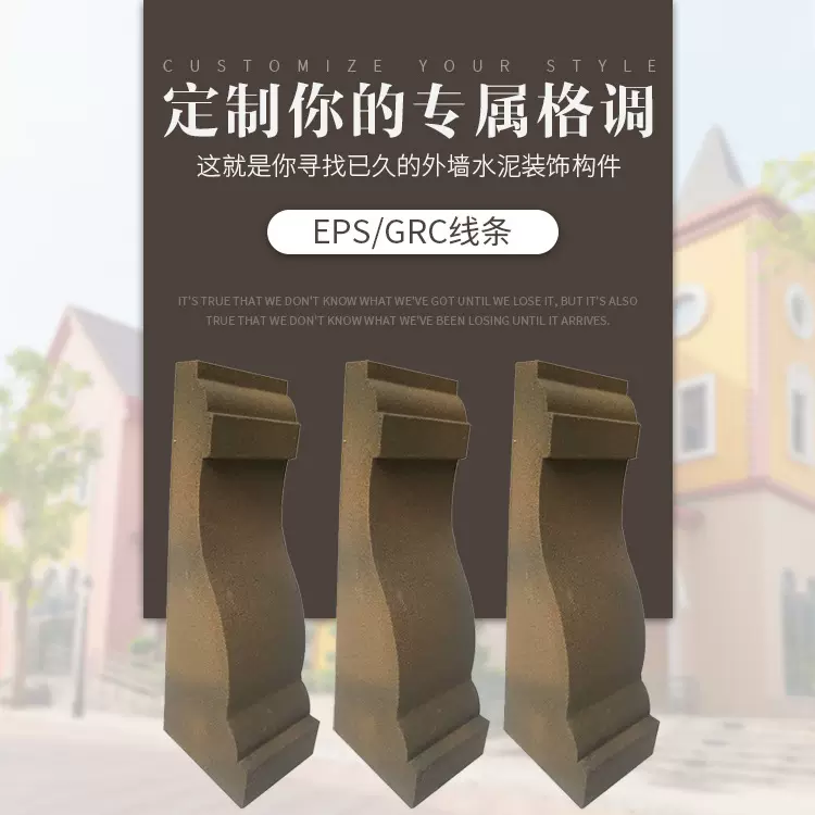 EPS线条安装别墅窗套外墙欧式窗套GRC线条泡沫窗套室外装饰窗户线