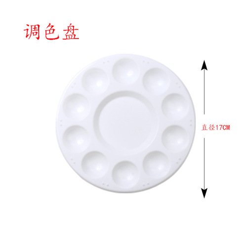 Cross-border palette, round 10-hole diameter, white, plastic, paint palette, graffiti art tools