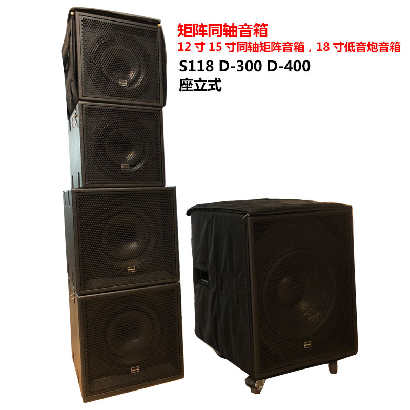 12 pulgadas 15 pulgadas rendimiento de 18 pulgadas serie coaxial altavoz de escenario profesional de frecuencia completa Barra de rendimiento al aire libre KTV audio