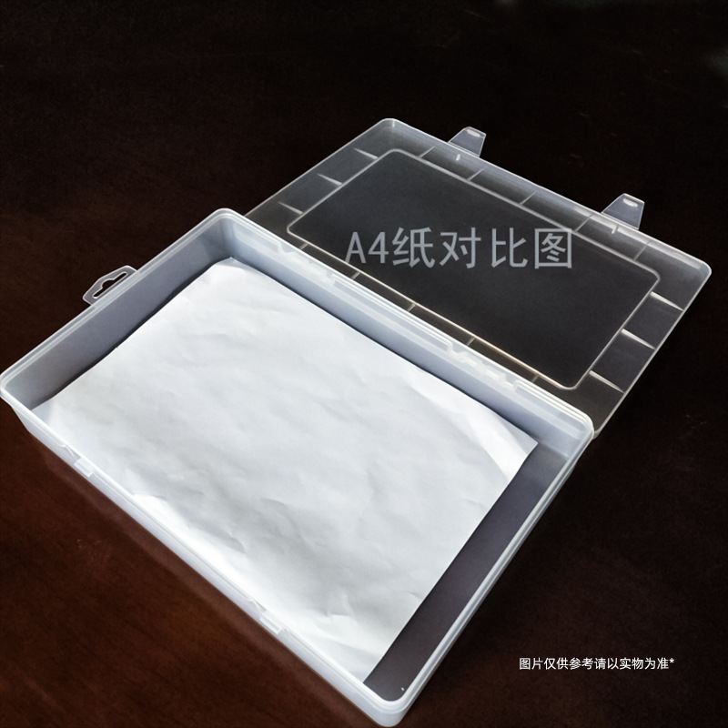 厂家直销PP半透明塑胶盒 长方形白色空盒塑料收纳盒A4纸盒子零件