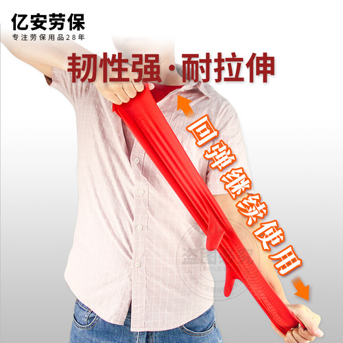 Labor protection industry gloves, Dongfanghong rubber gloves, chemical industry, thick acid and alkali resistant latex protective gloves, wholesale